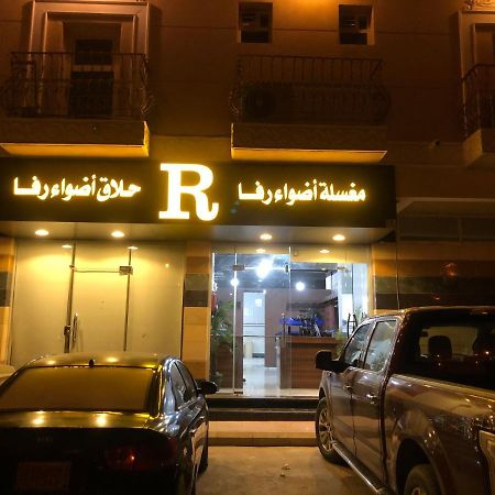 أضواء رفا2 Al Kharj Exteriér fotografie