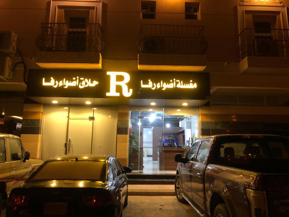 أضواء رفا2 Al Kharj Exteriér fotografie