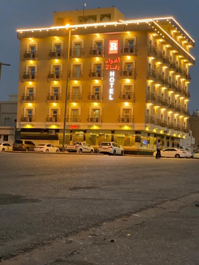 أضواء رفا2 Al Kharj Exteriér fotografie